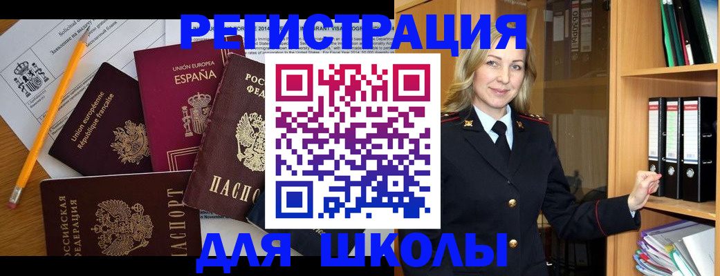 прописка для военкомата в Кондопоге